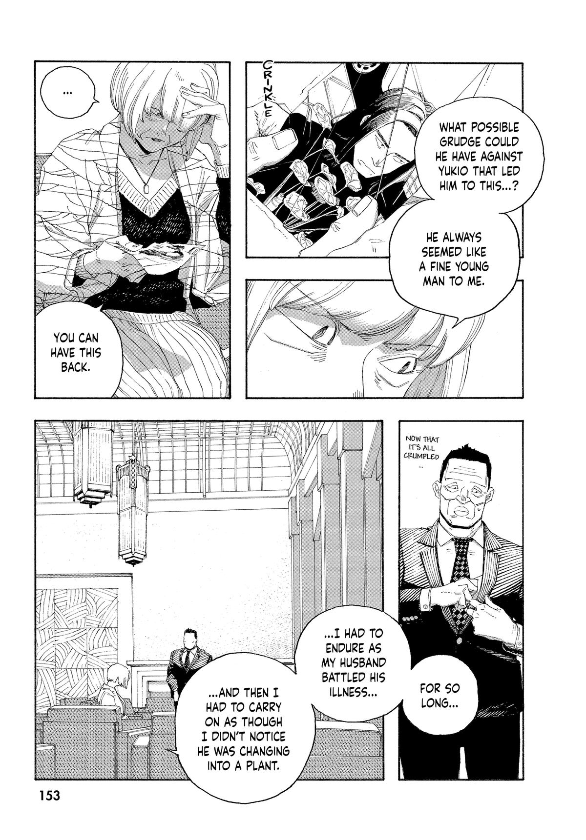 Read Fool Night Manga Online