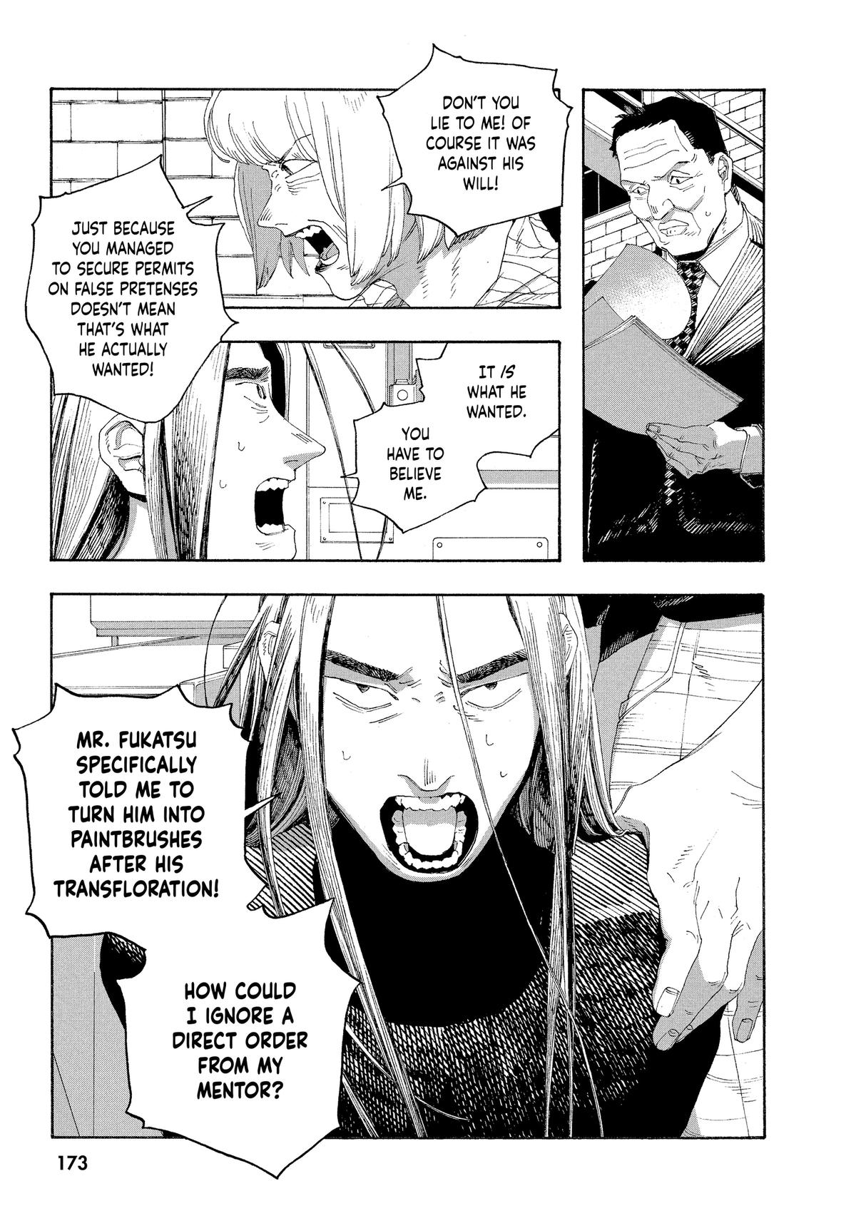 Read Fool Night Manga Online