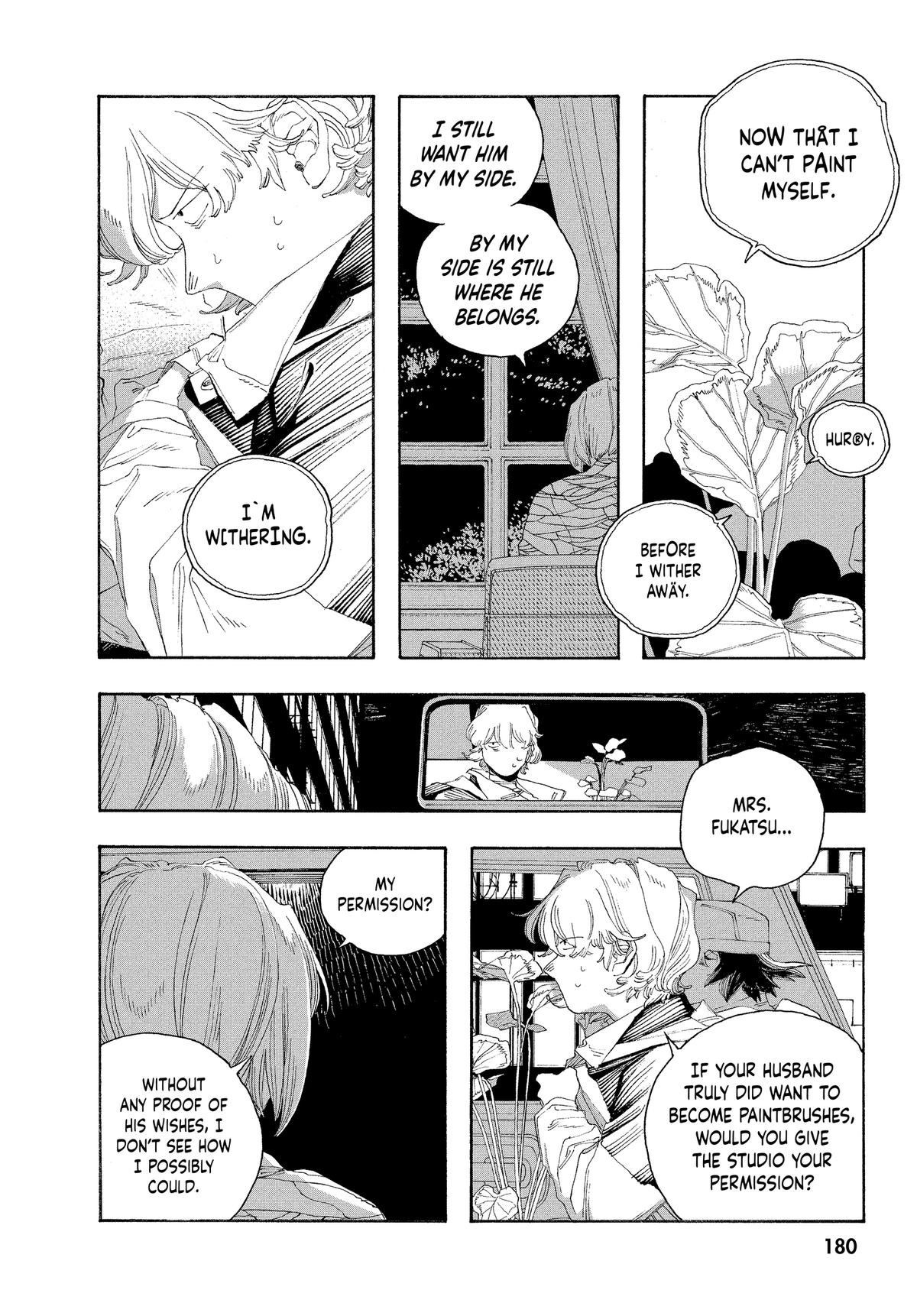 Read Fool Night Manga Online