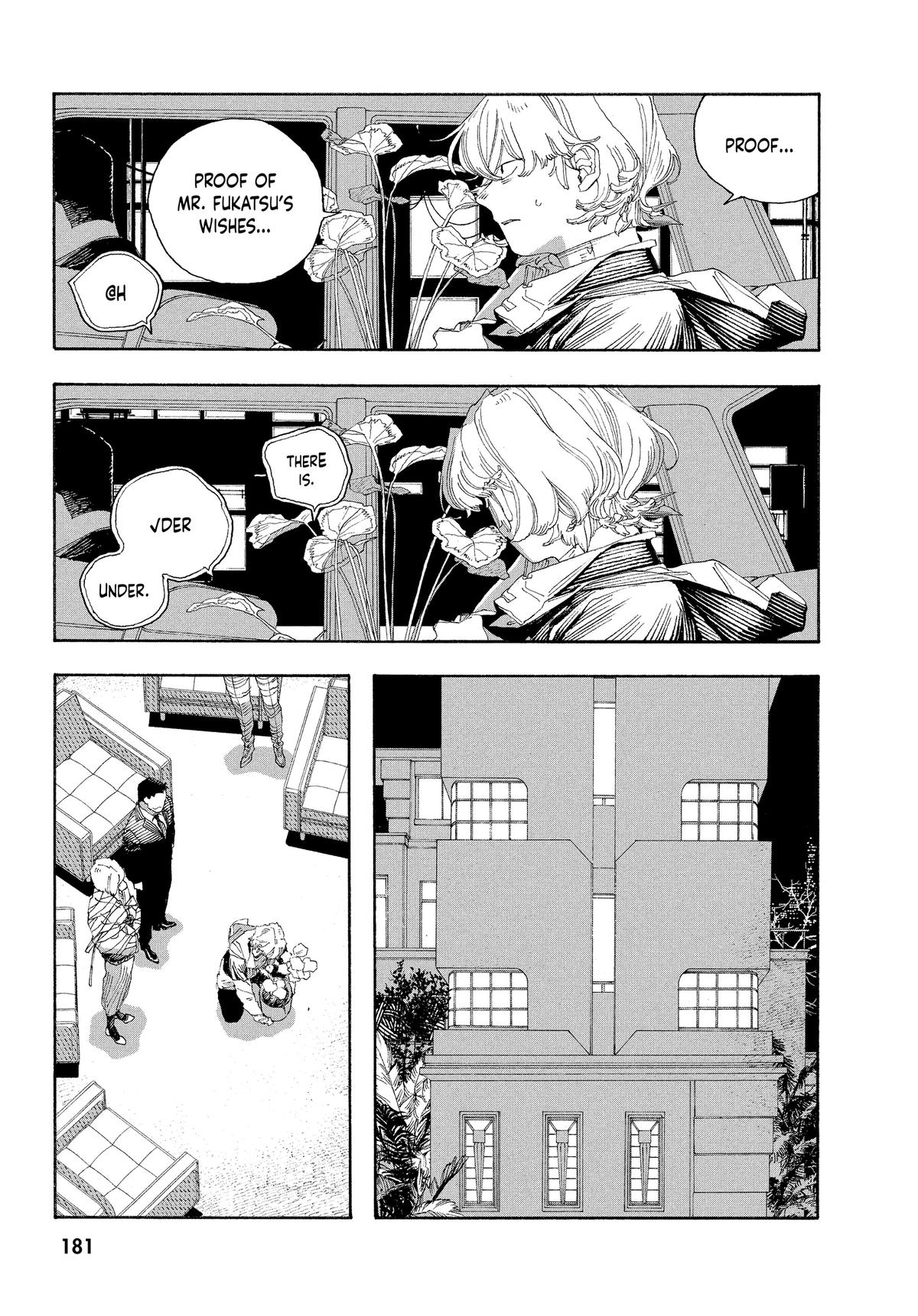 Read Fool Night Manga Online