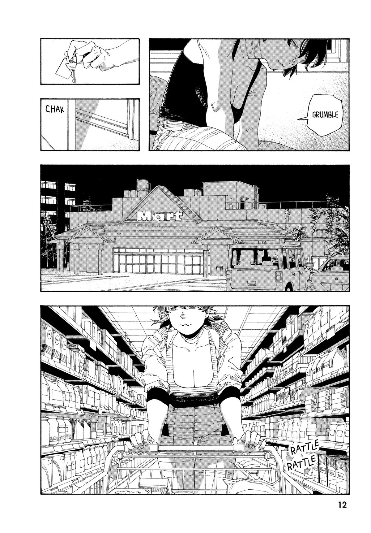 Read Fool Night Manga Online