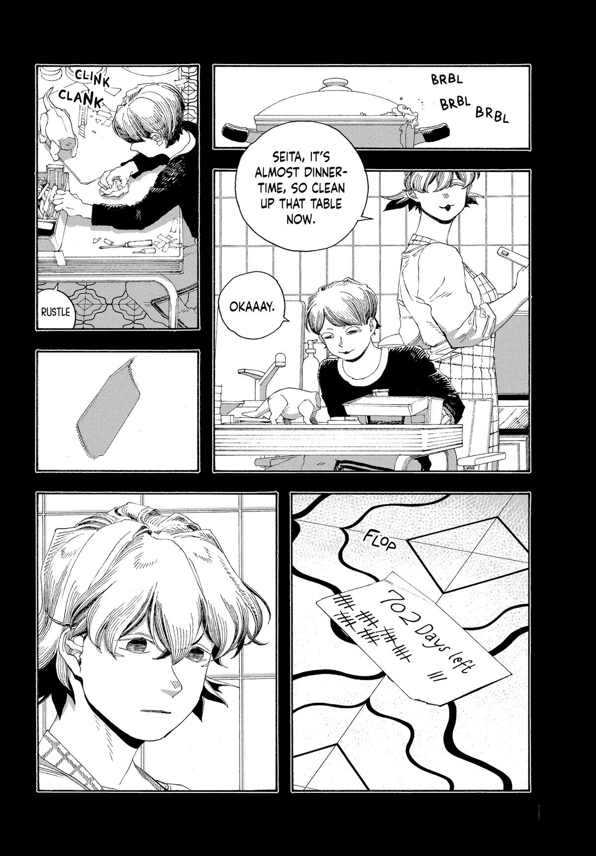 Read Fool Night Manga Online