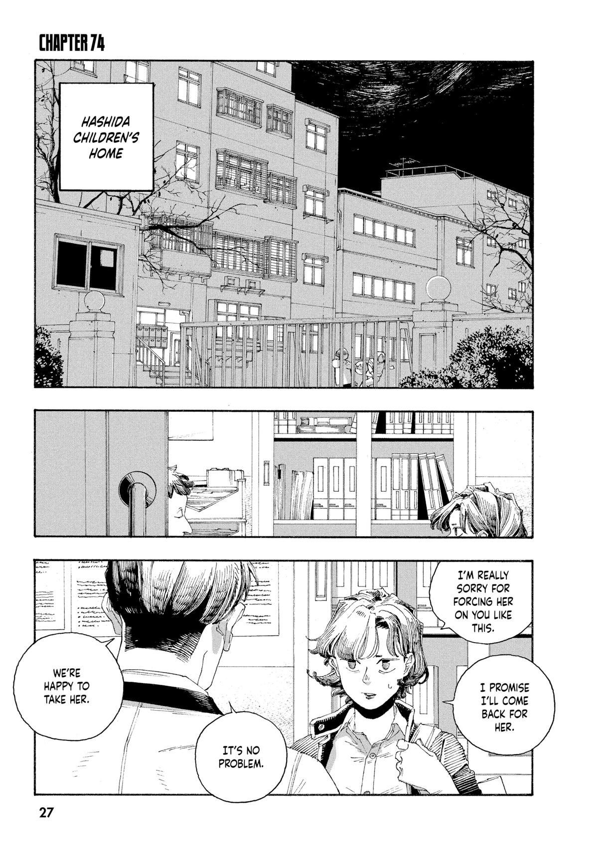 Read Fool Night Manga Online