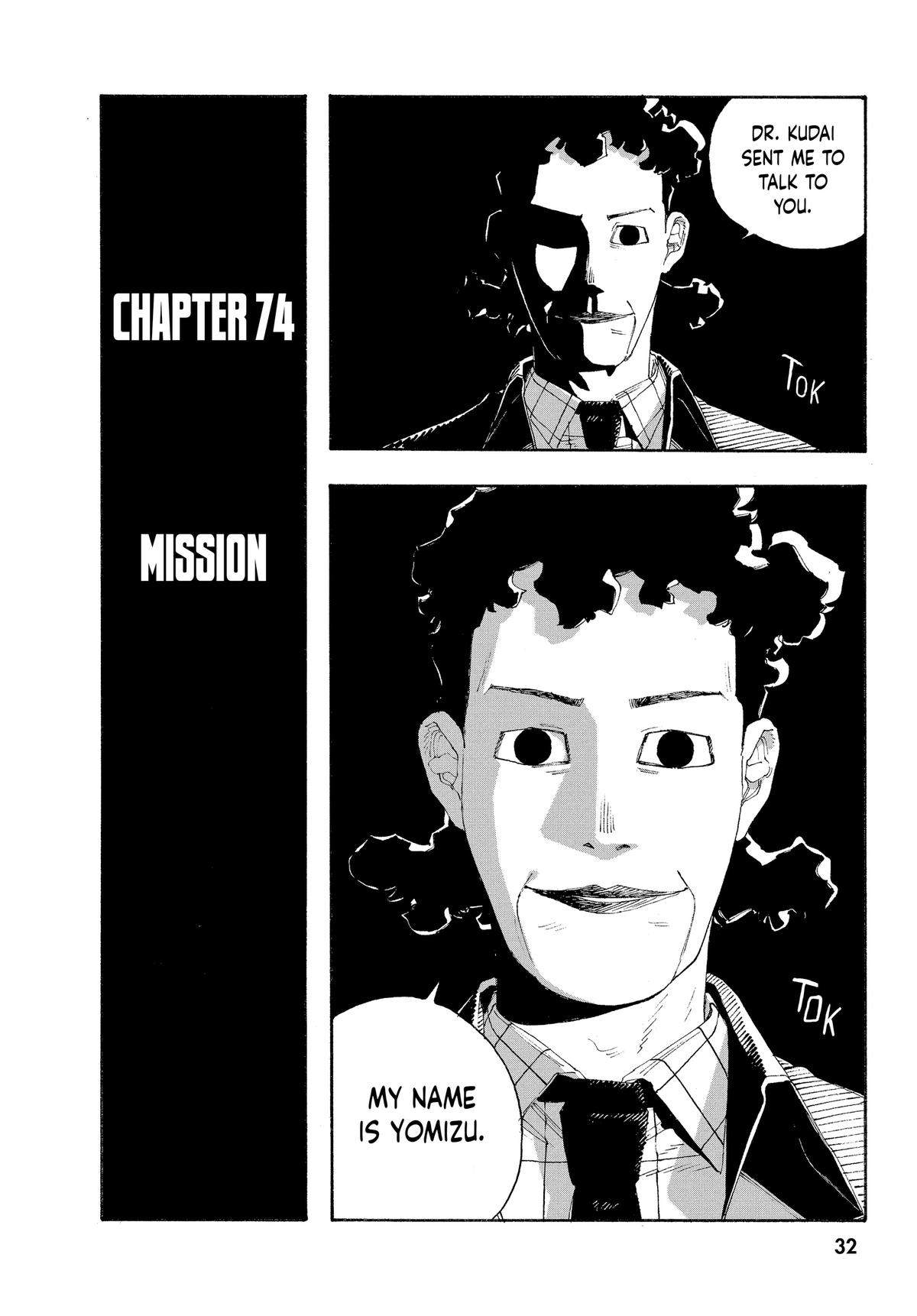 Read Fool Night Manga Online