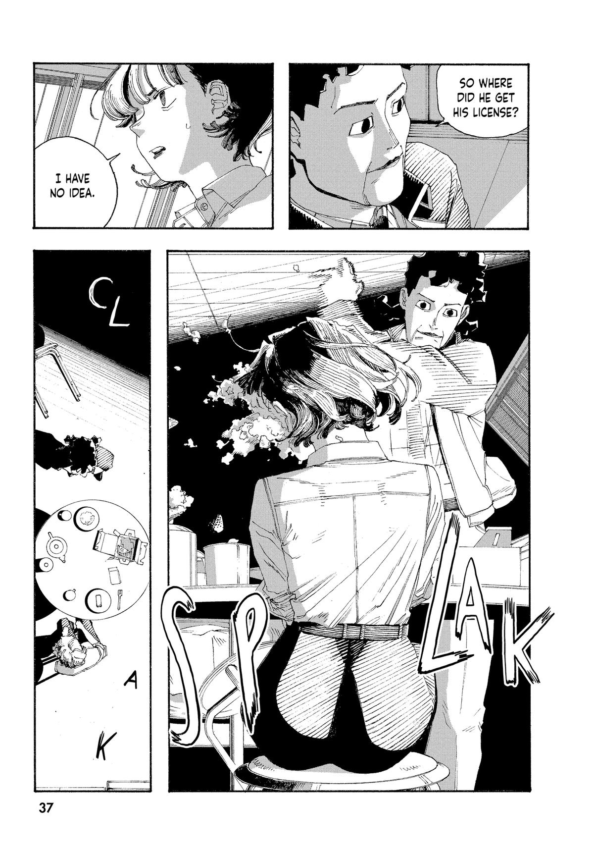 Read Fool Night Manga Online