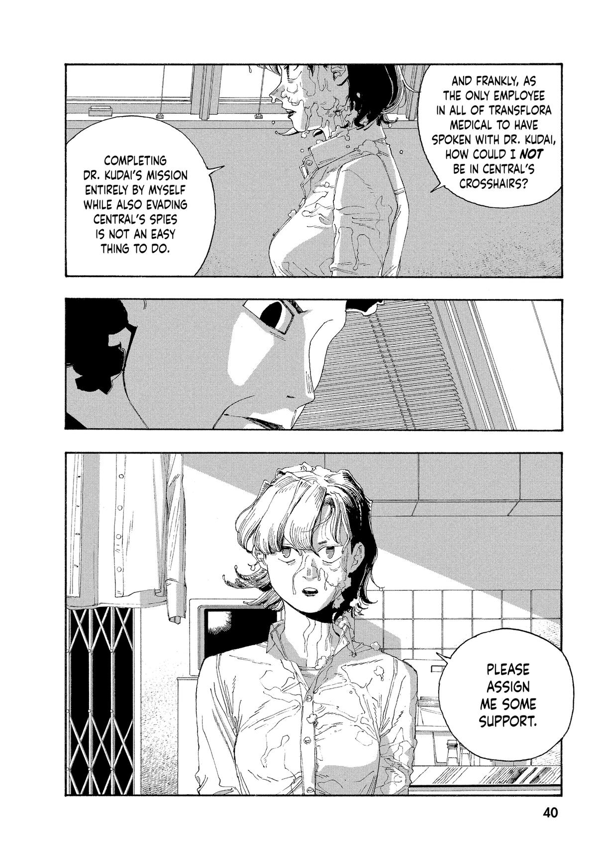 Read Fool Night Manga Online