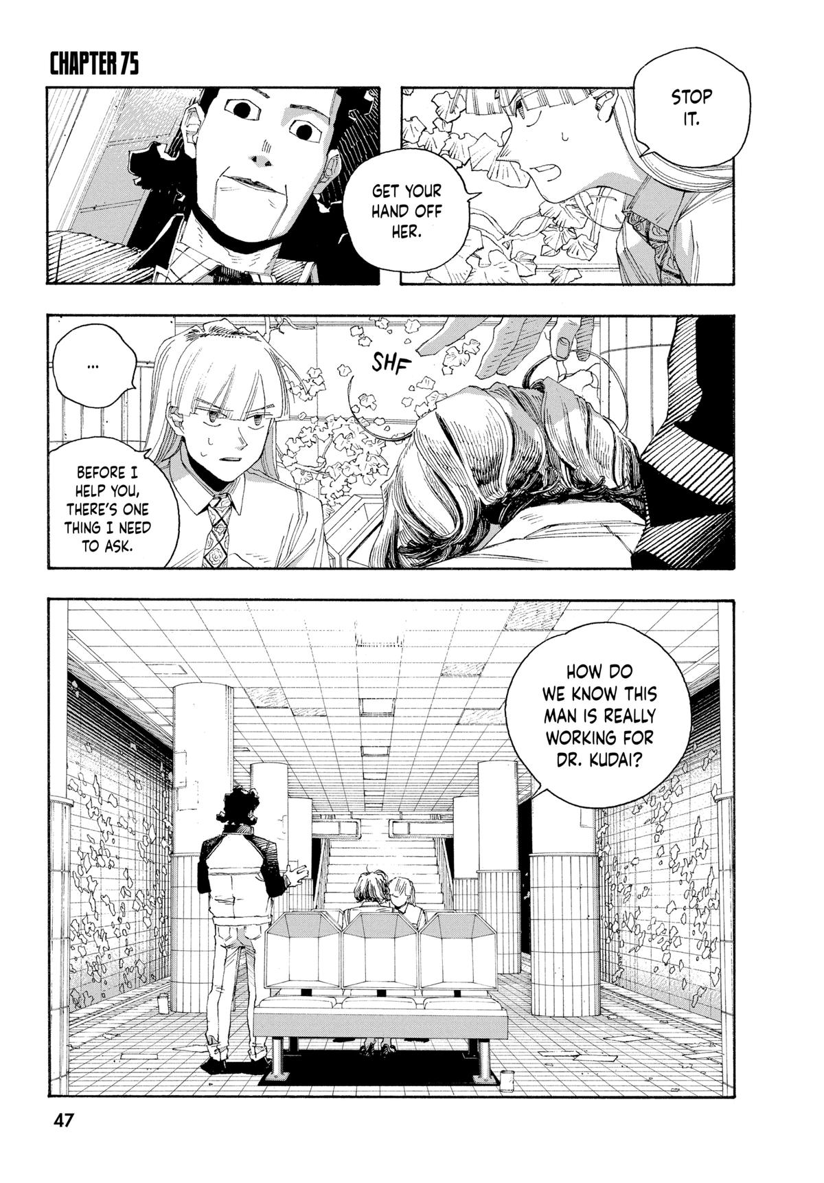 Read Fool Night Manga Online