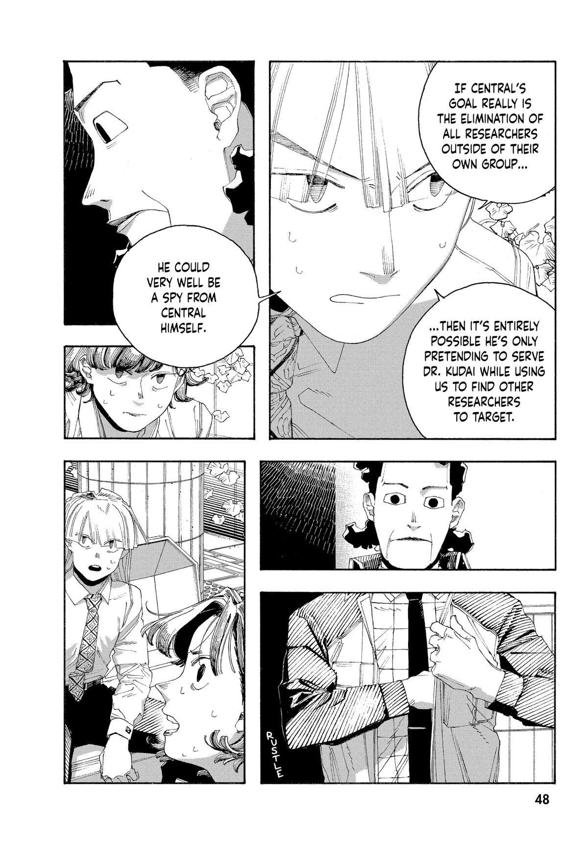 Read Fool Night Manga Online