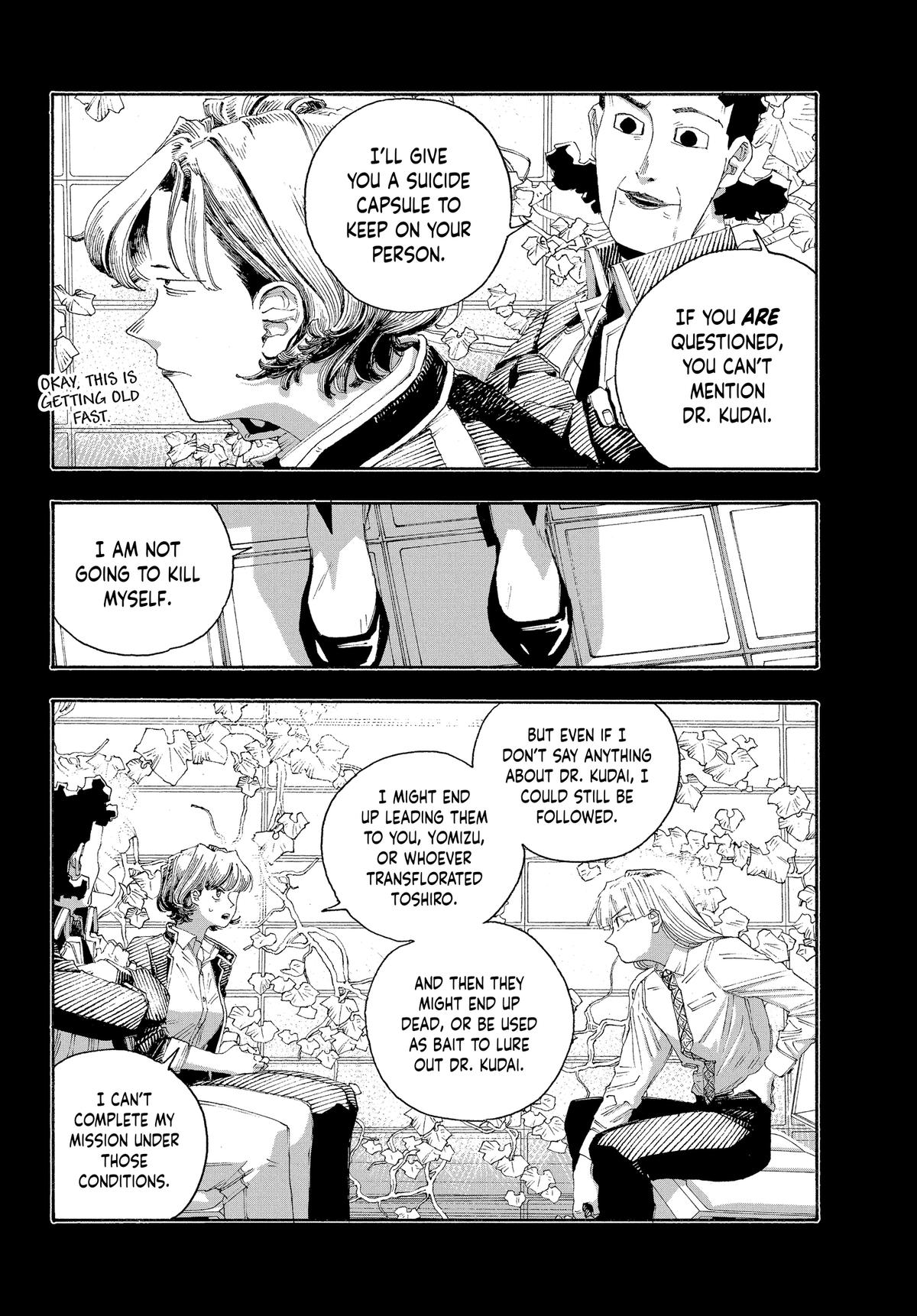 Read Fool Night Manga Online
