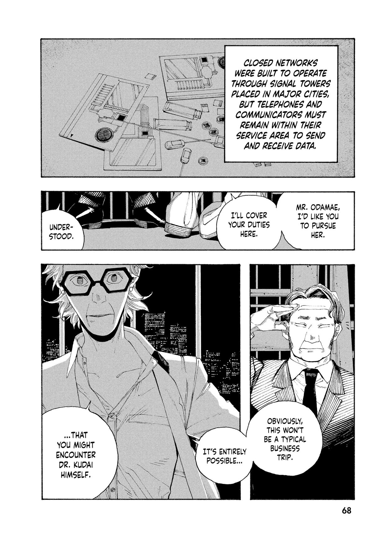 Read Fool Night Manga Online