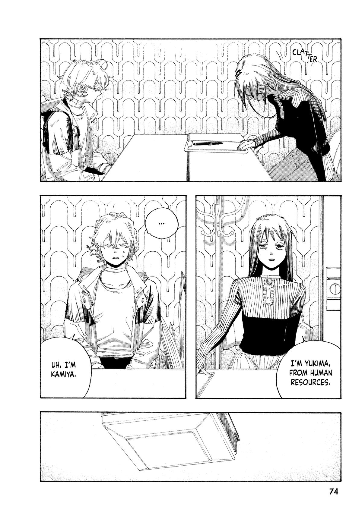 Read Fool Night Manga Online
