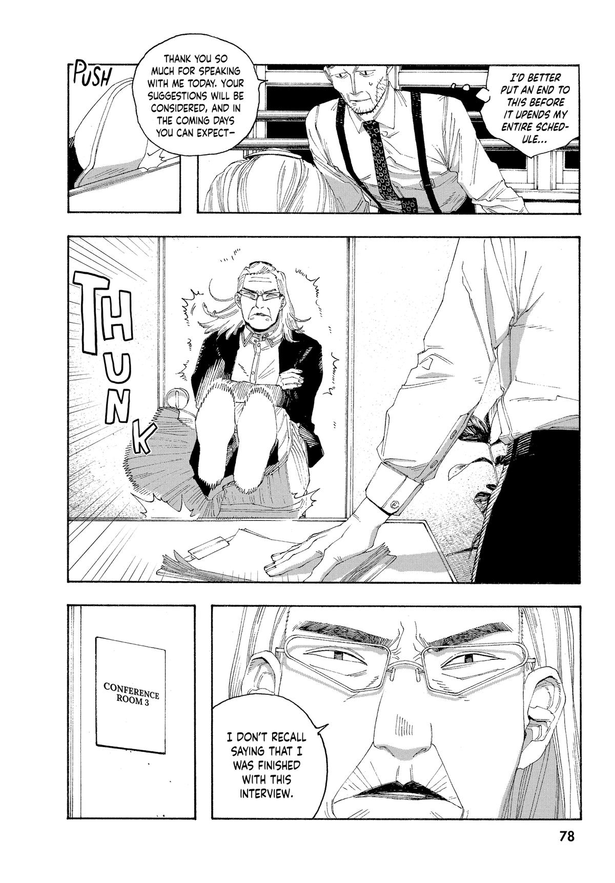 Read Fool Night Manga Online
