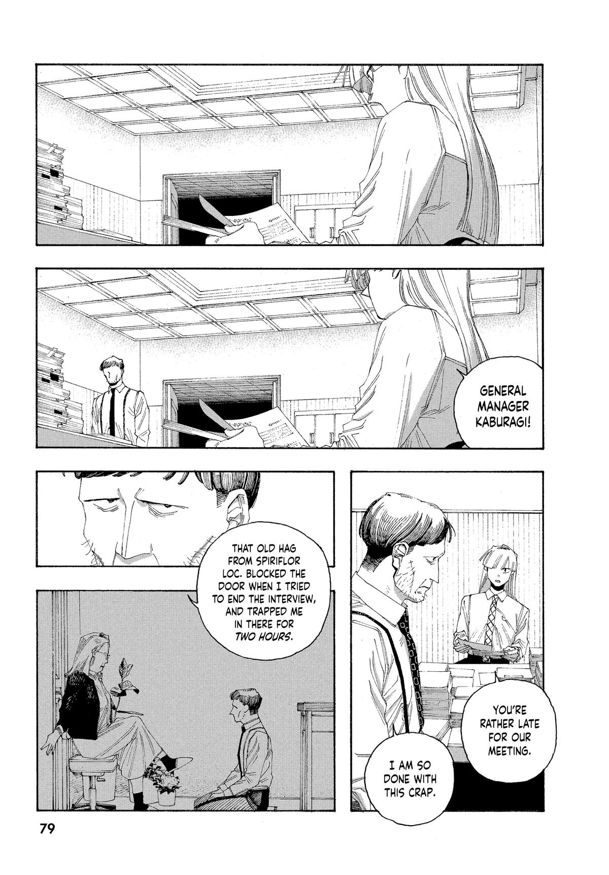 Read Fool Night Manga Online