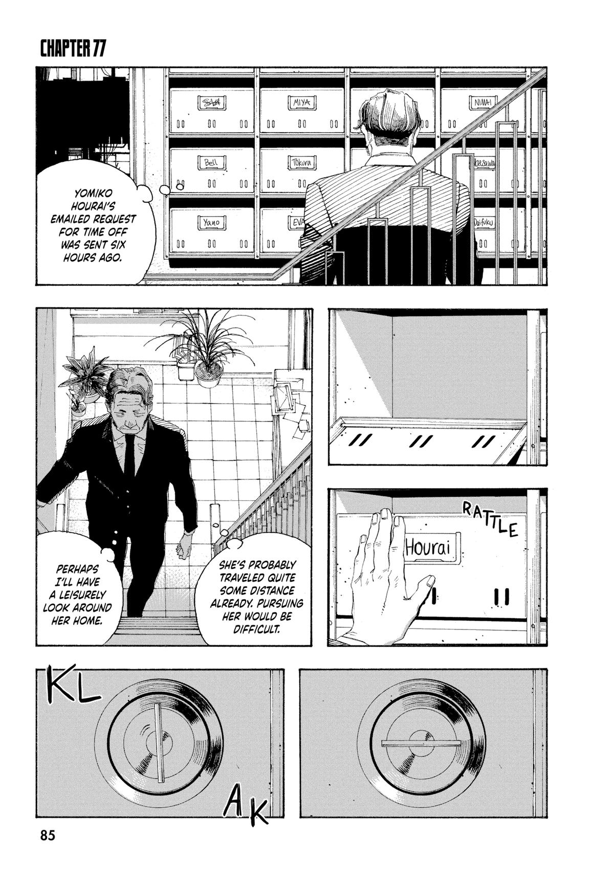 Read Fool Night Manga Online