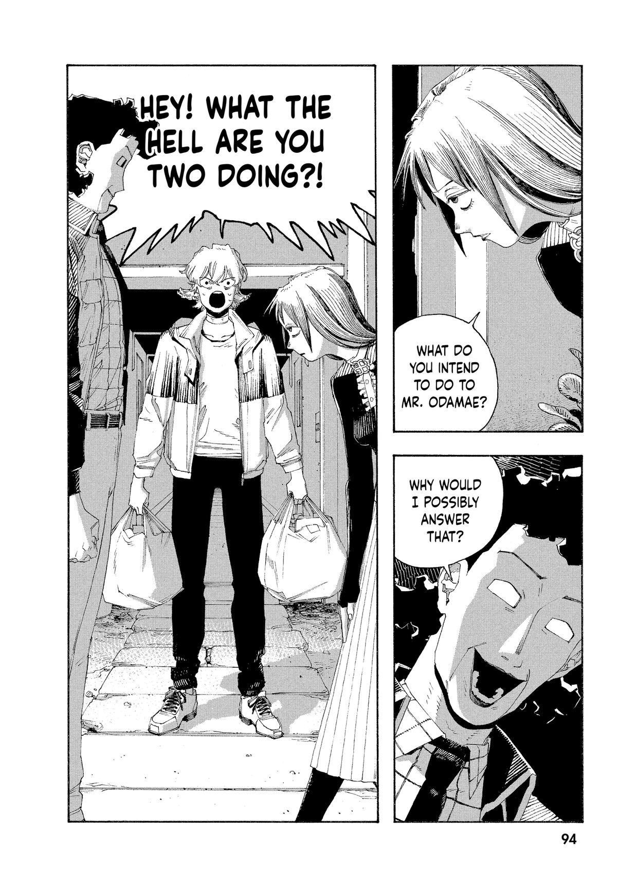 Read Fool Night Manga Online