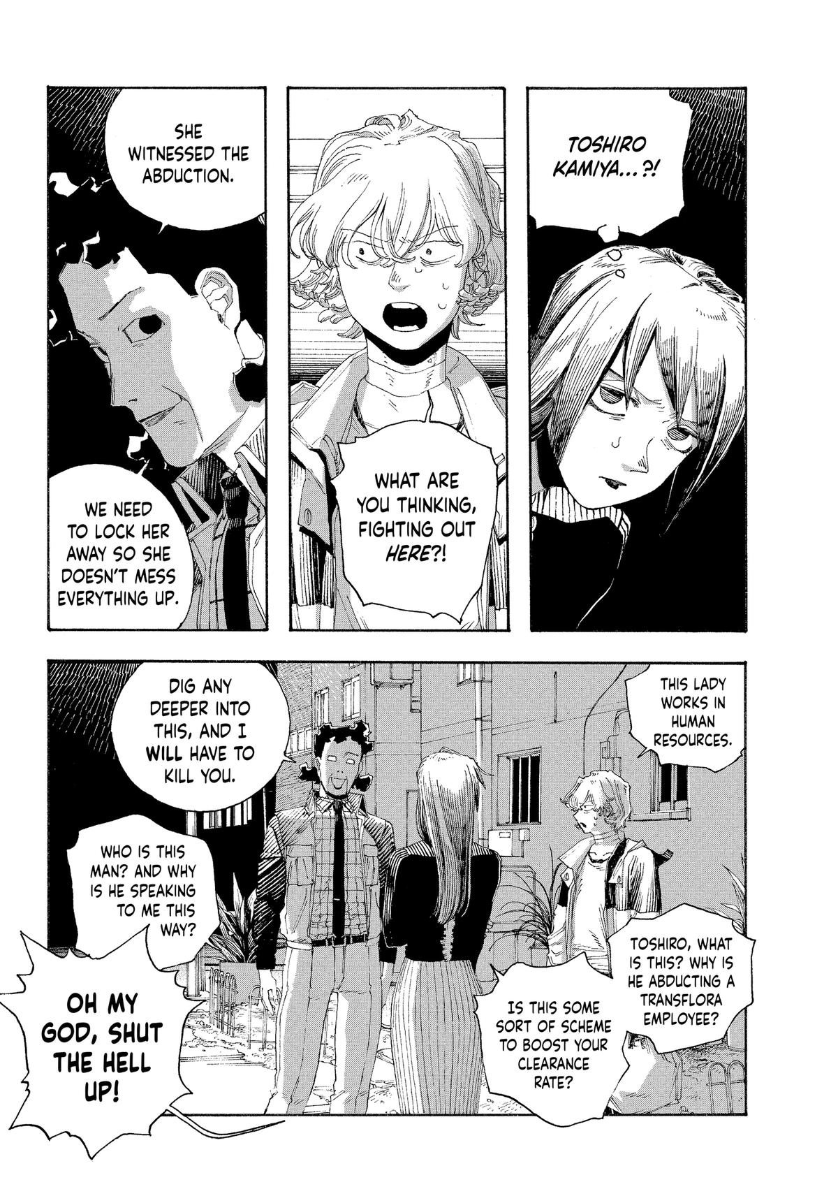 Read Fool Night Manga Online