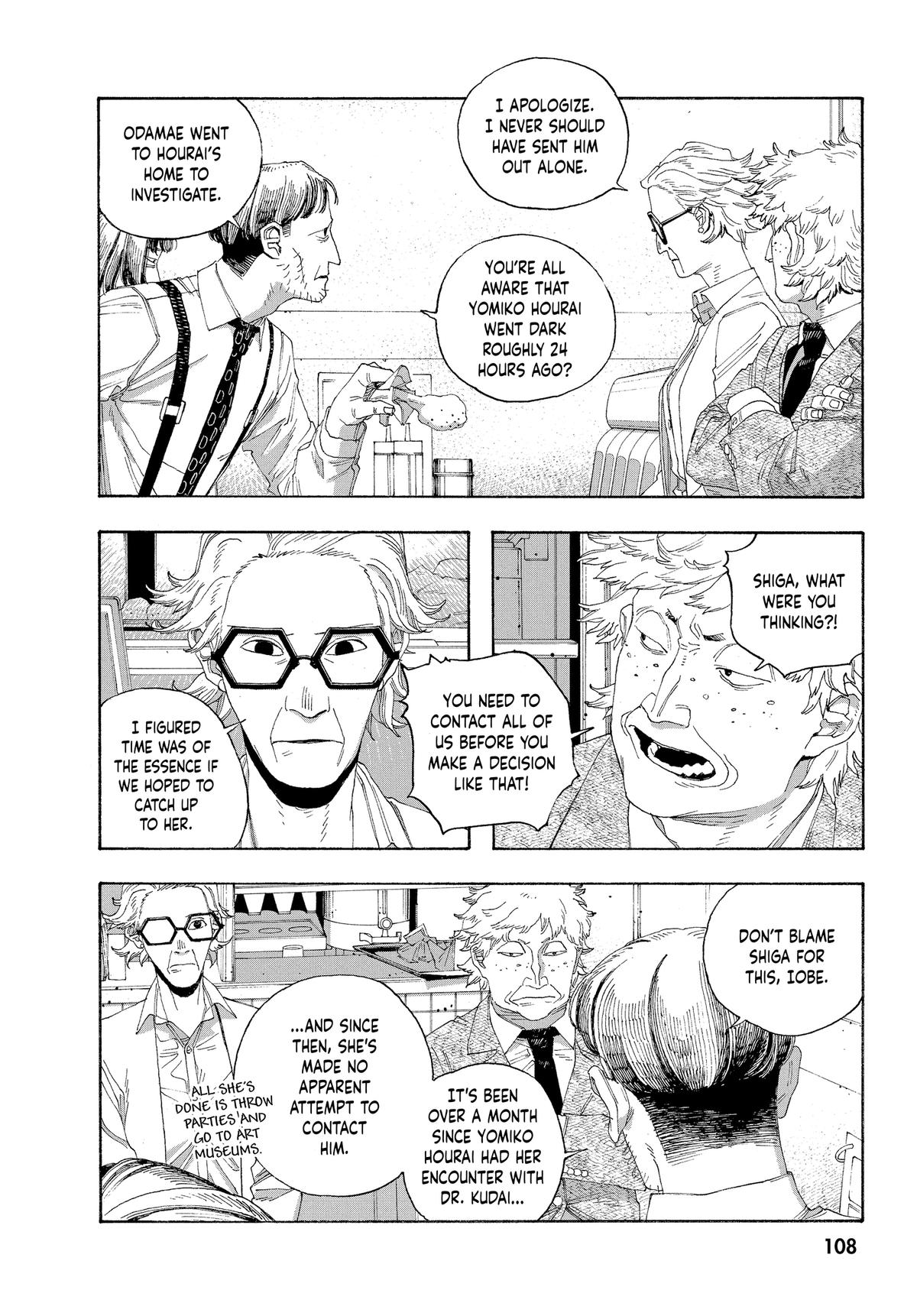 Read Fool Night Manga Online