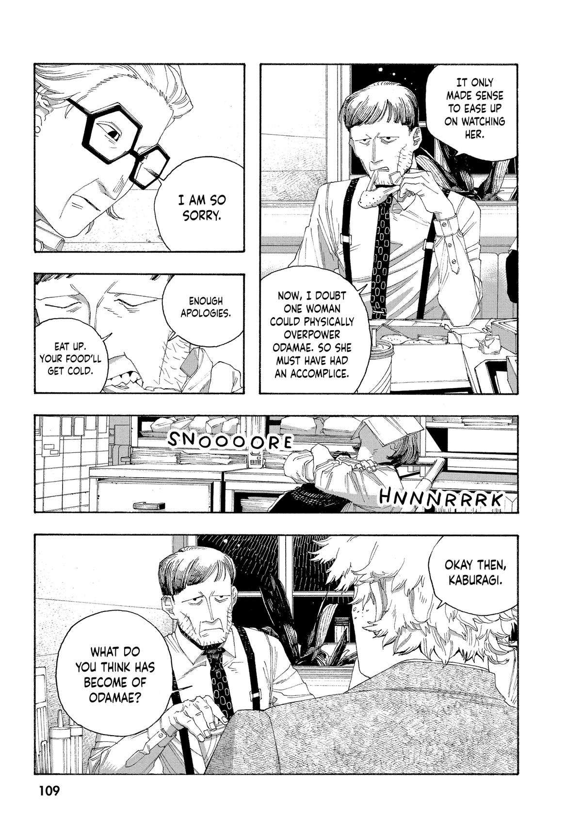 Read Fool Night Manga Online