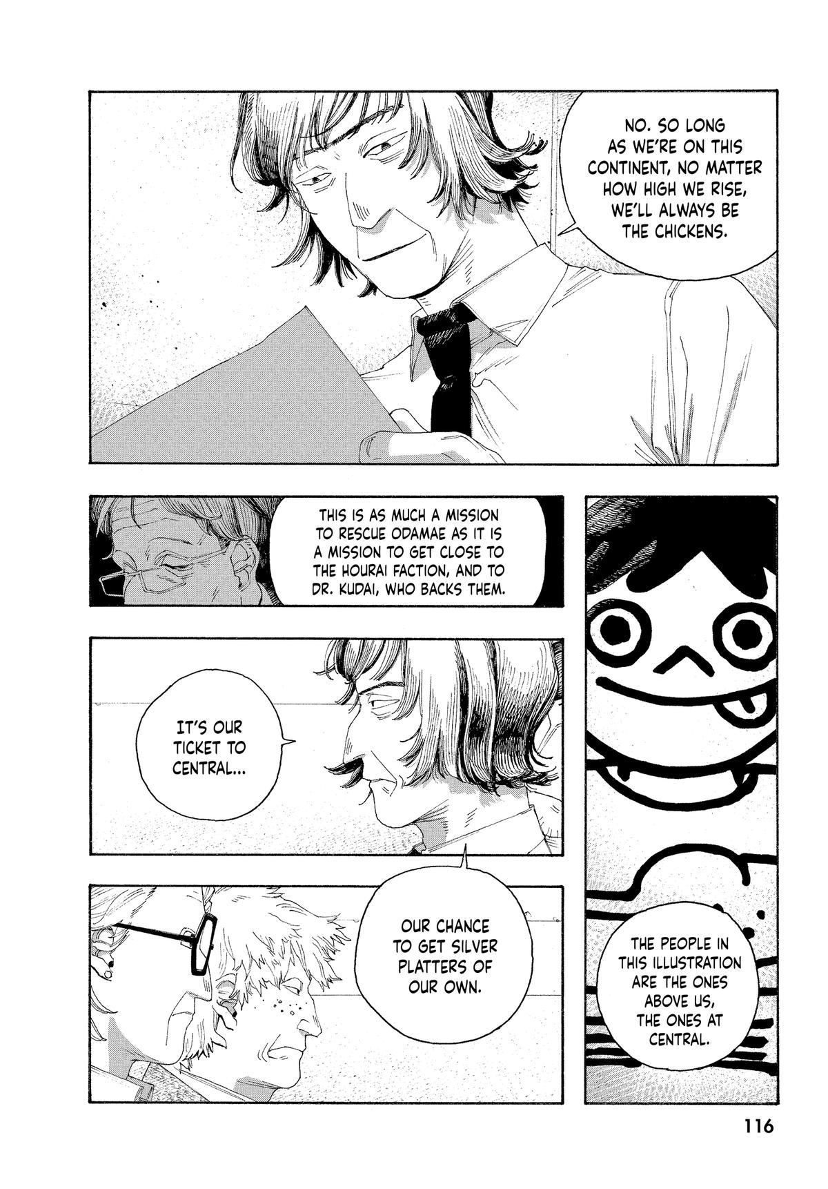 Read Fool Night Manga Online