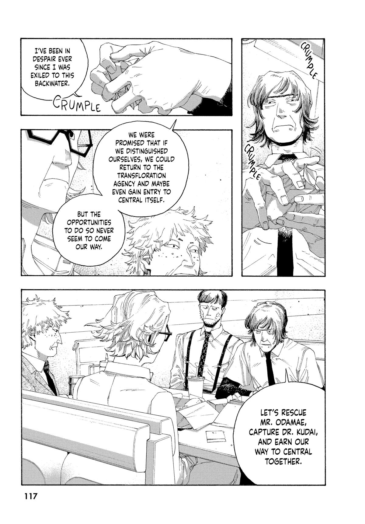 Read Fool Night Manga Online