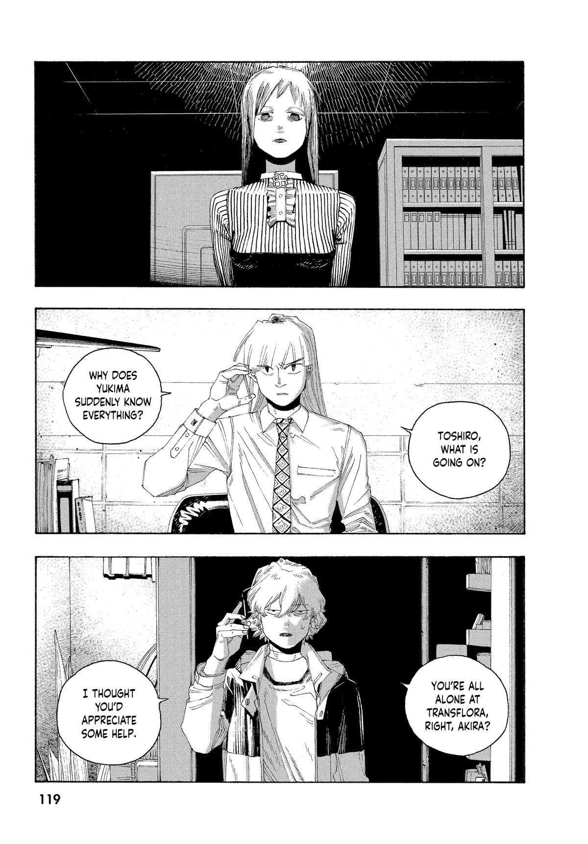 Read Fool Night Manga Online