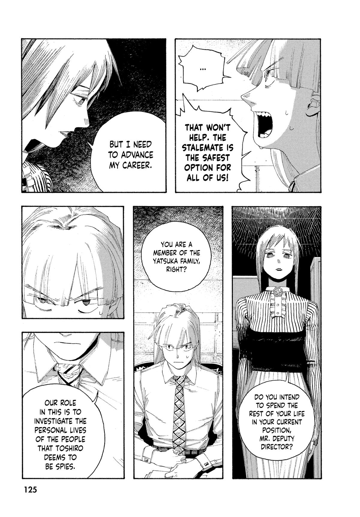 Read Fool Night Manga Online
