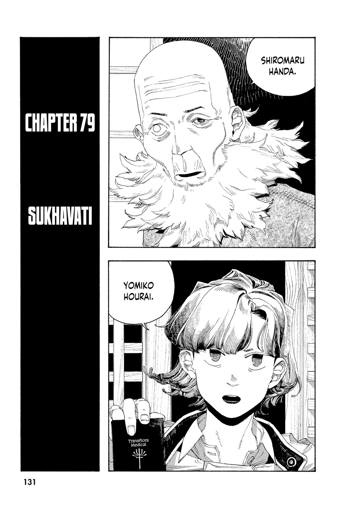 Read Fool Night Manga Online