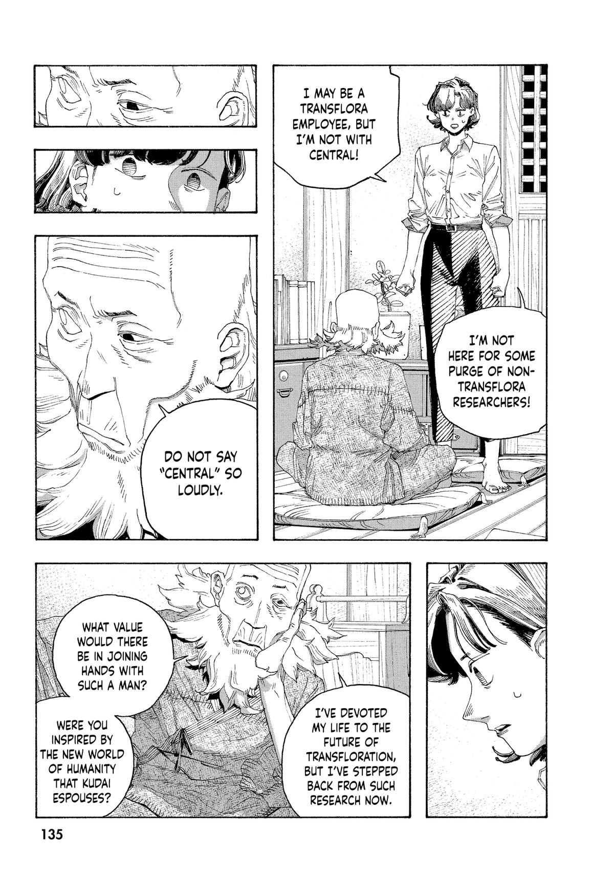 Read Fool Night Manga Online