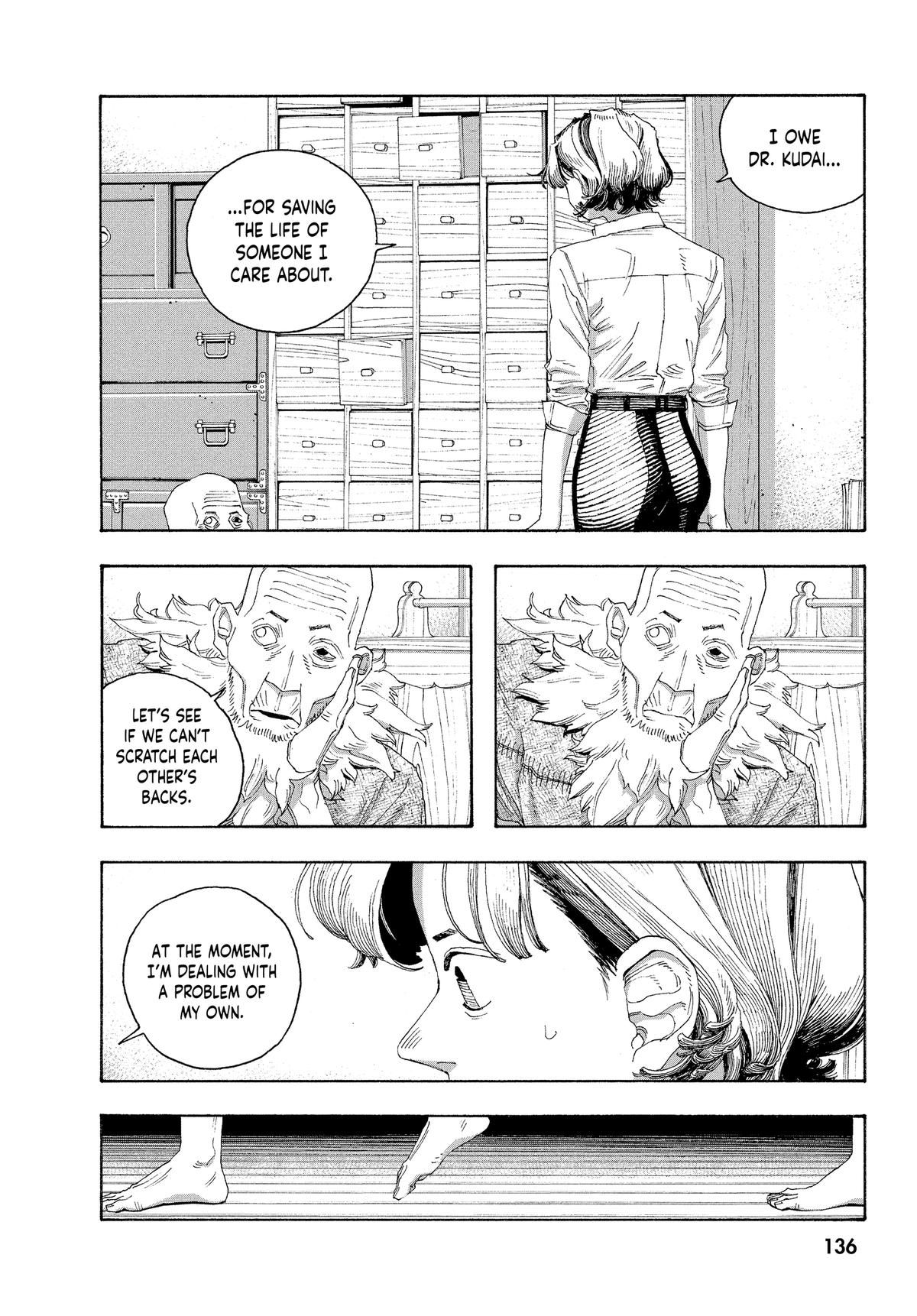 Read Fool Night Manga Online