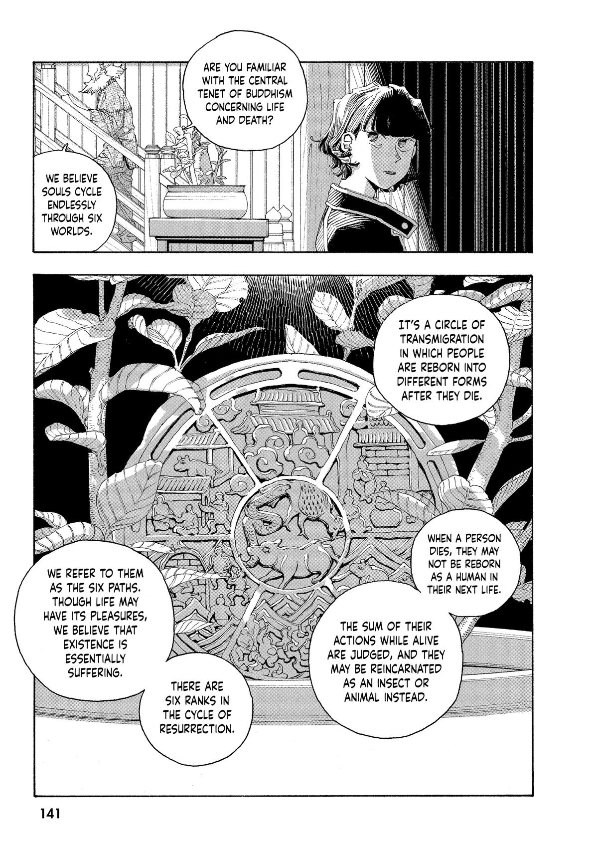Read Fool Night Manga Online