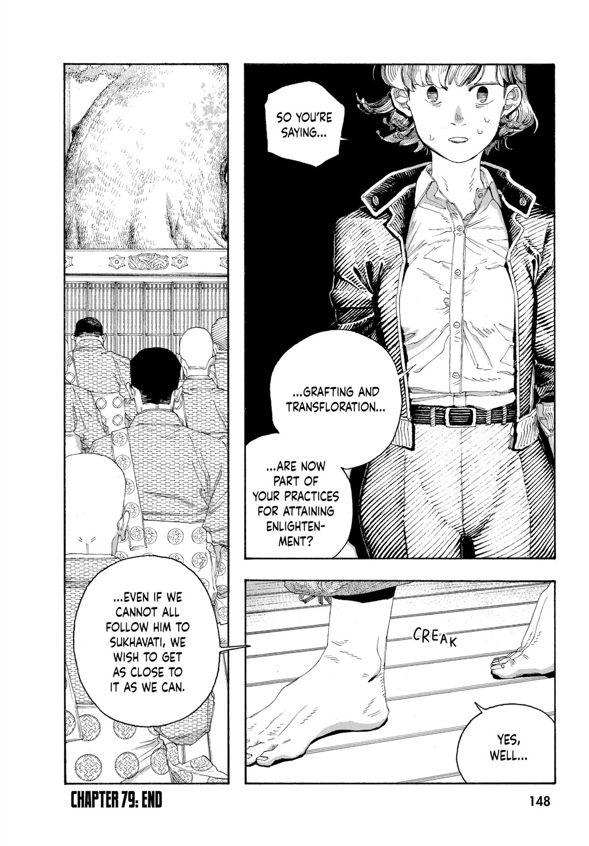 Read Fool Night Manga Online