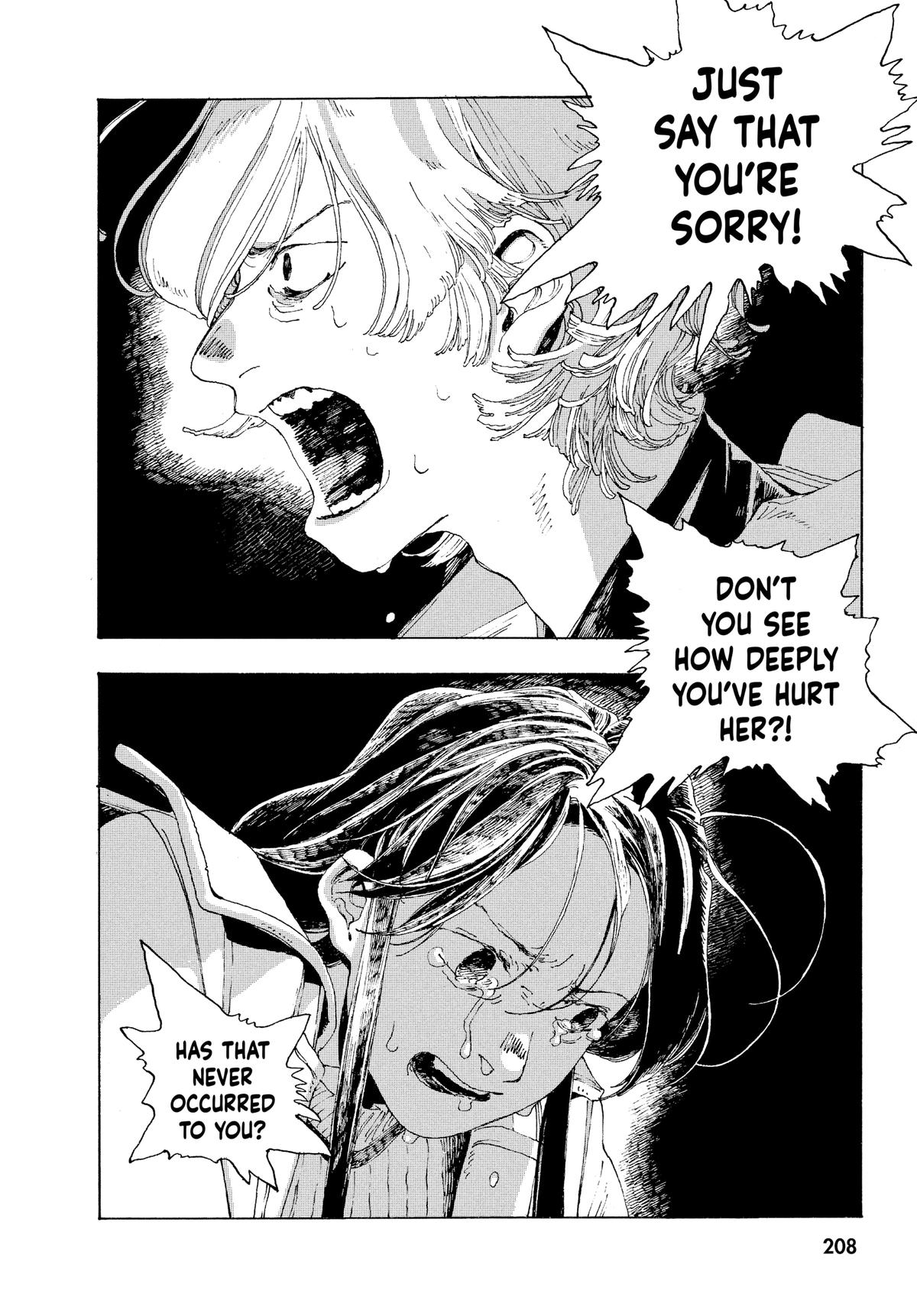 Read Fool Night Manga Online