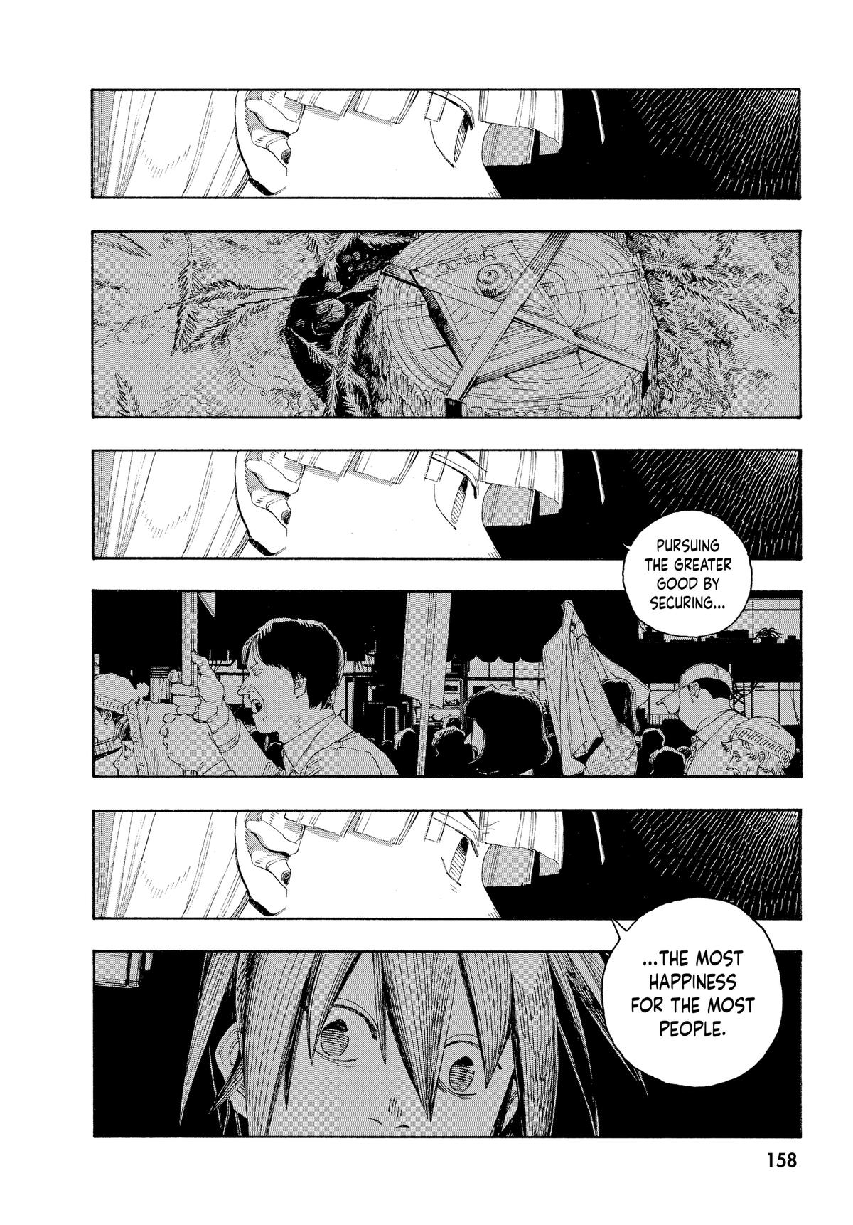 Read Fool Night Manga Online