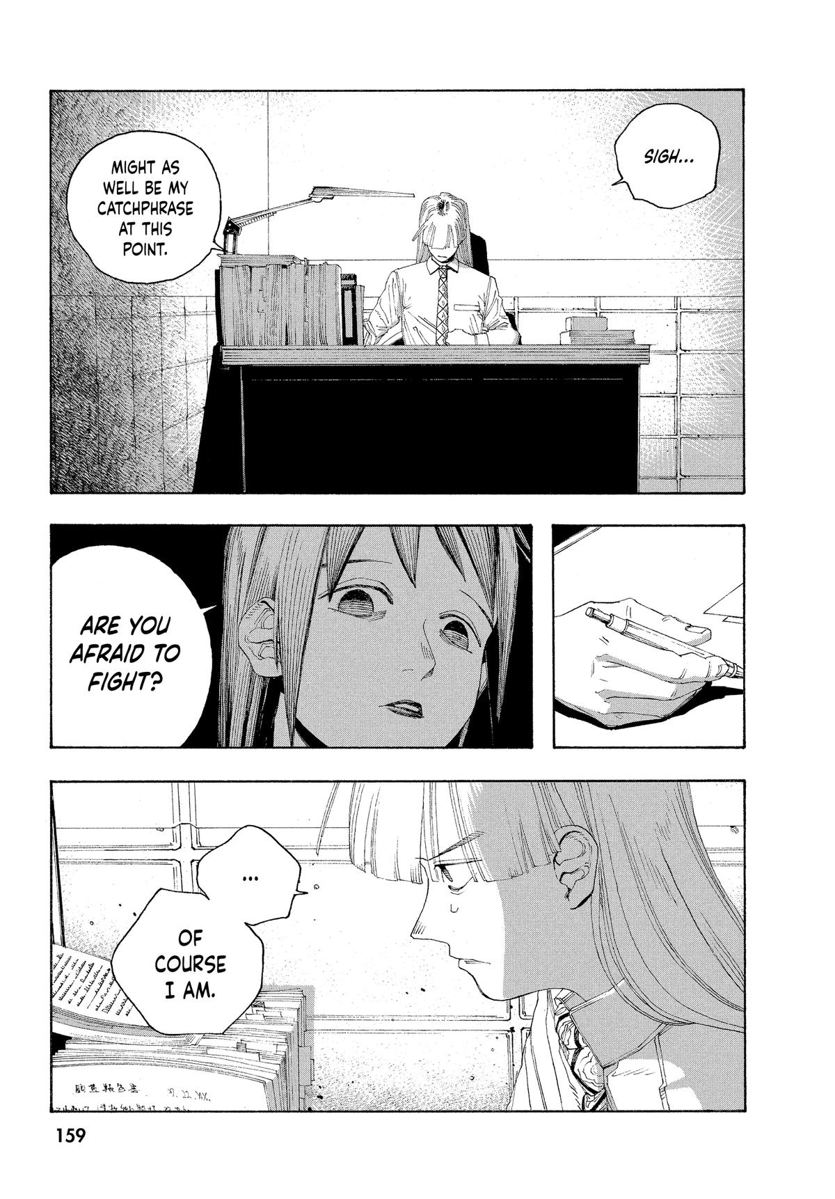 Read Fool Night Manga Online