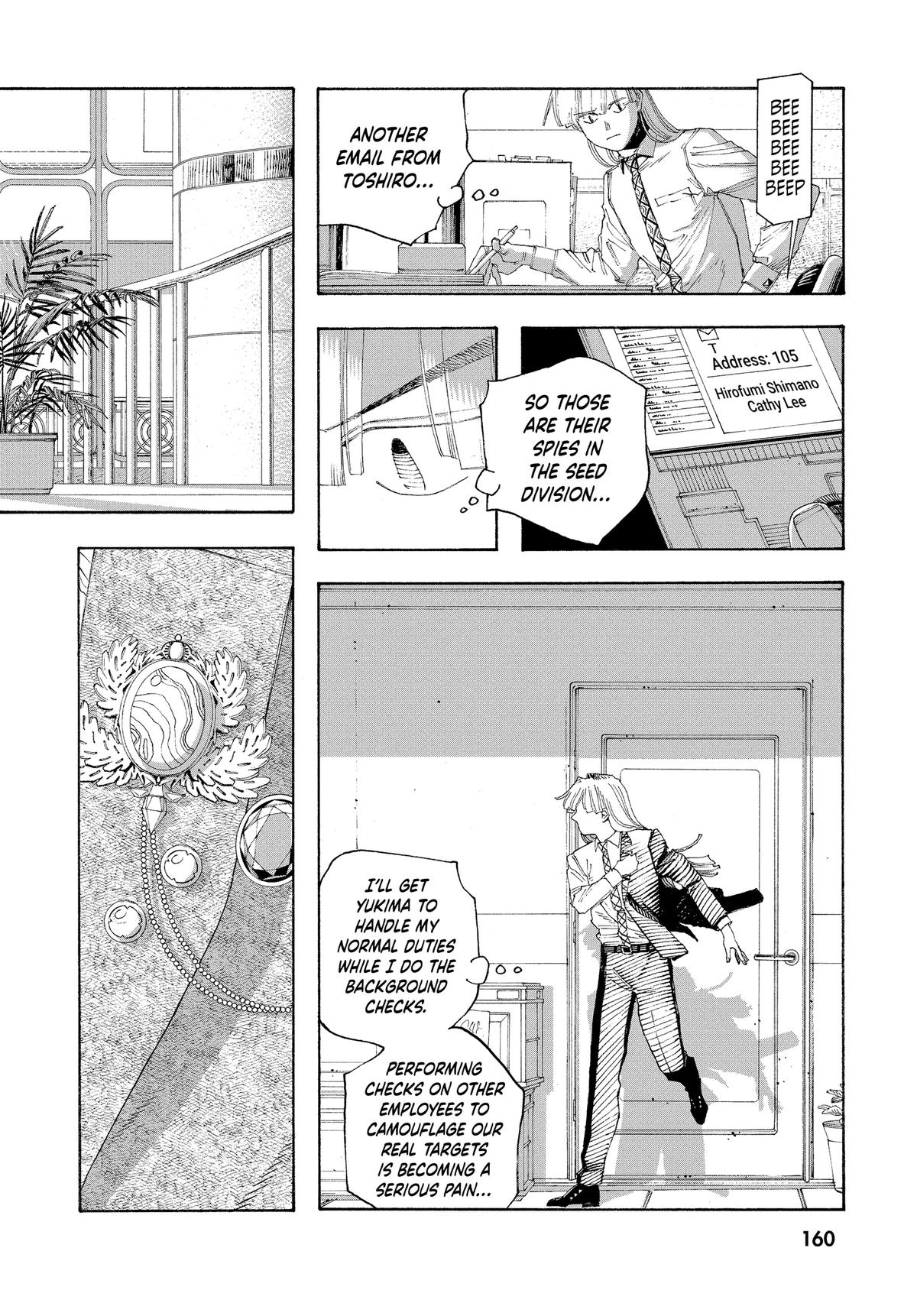 Read Fool Night Manga Online