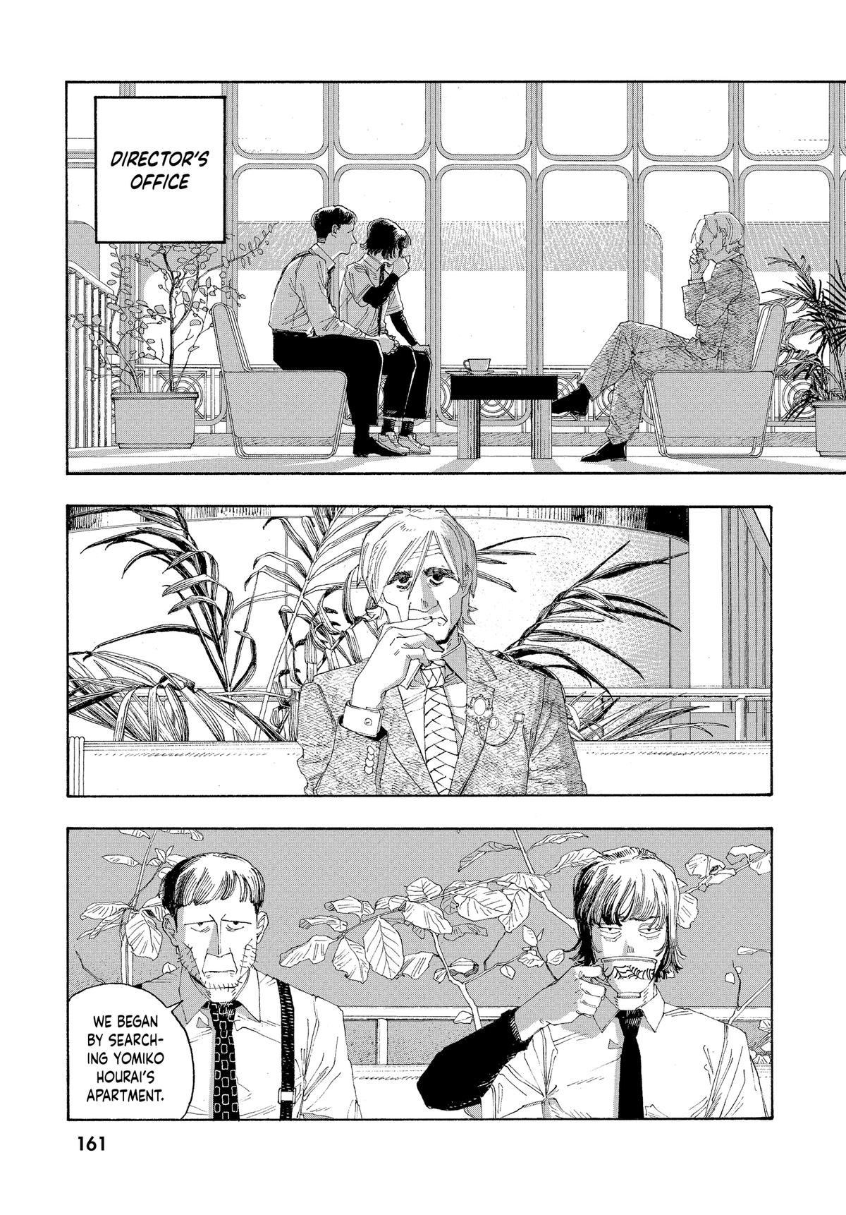 Read Fool Night Manga Online