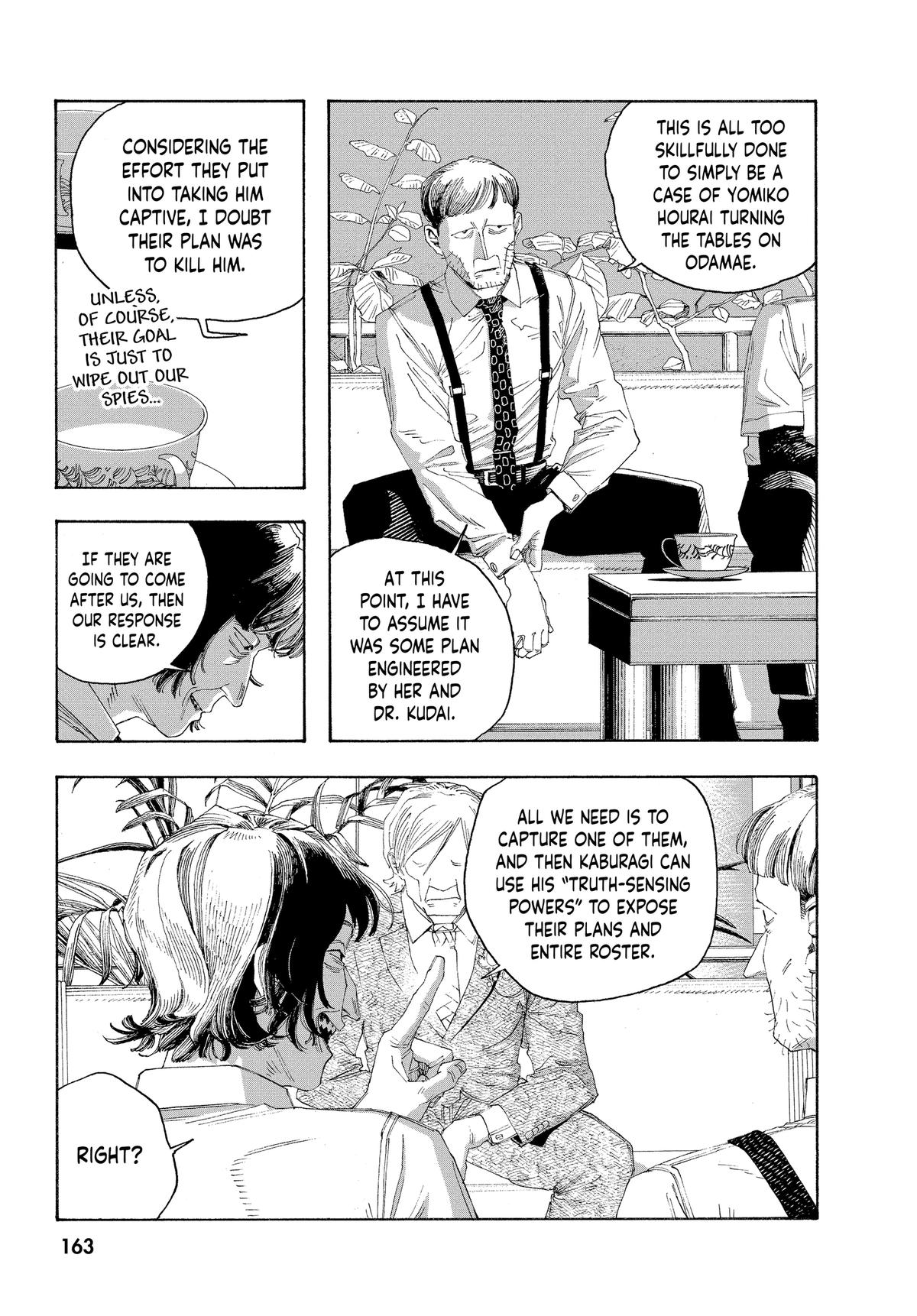 Read Fool Night Manga Online