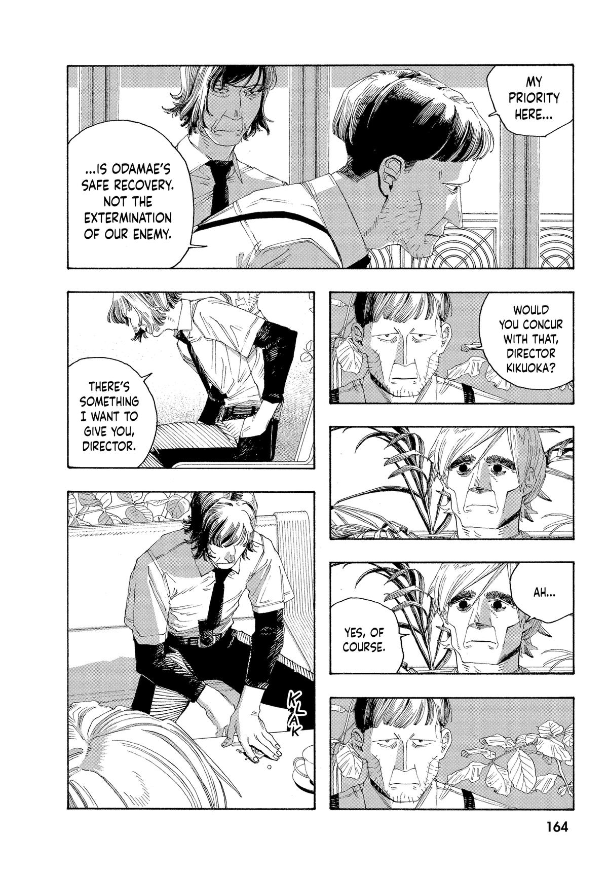 Read Fool Night Manga Online