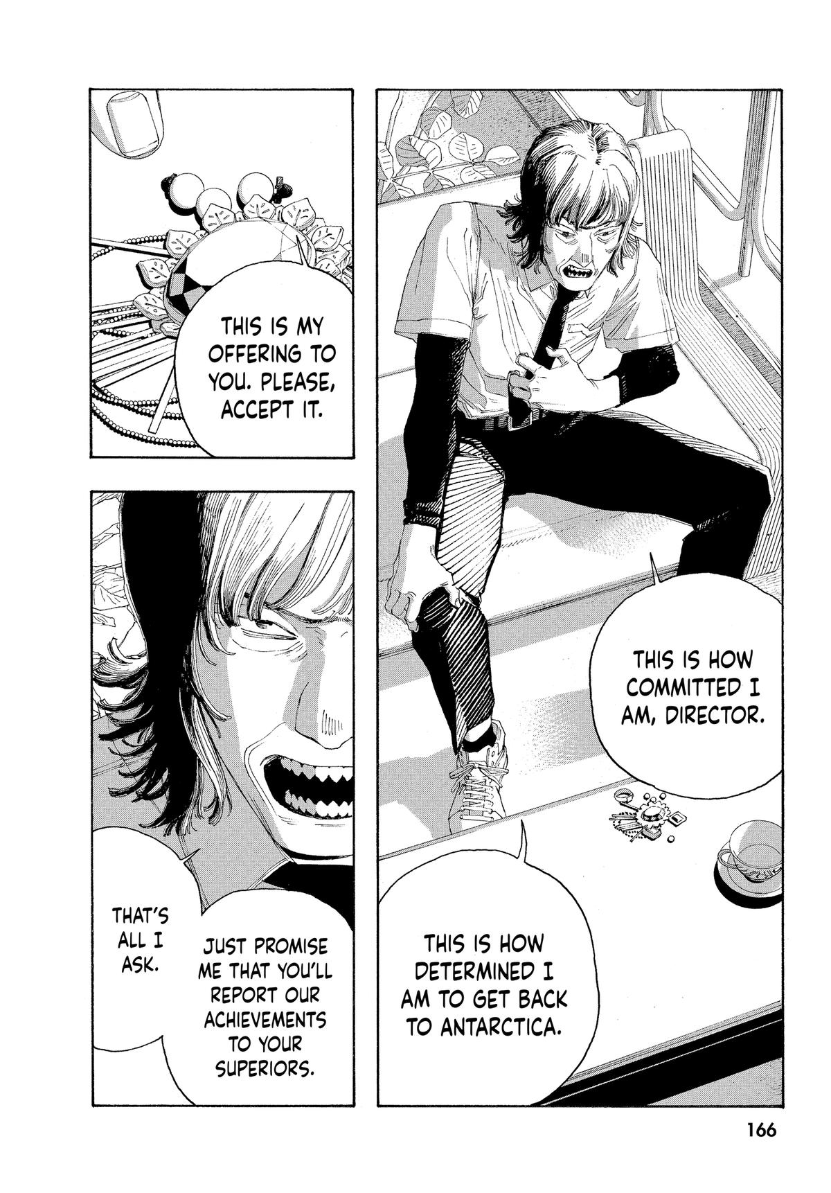 Read Fool Night Manga Online