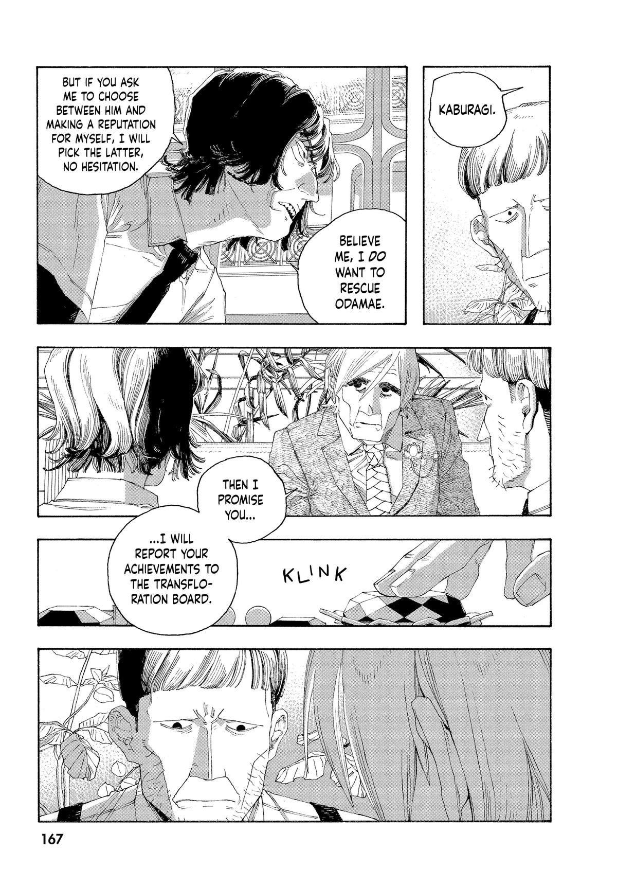 Read Fool Night Manga Online