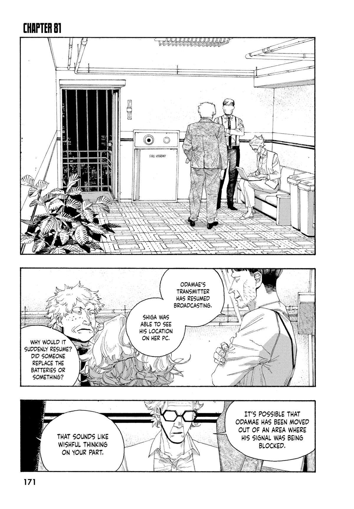 Read Fool Night Manga Online