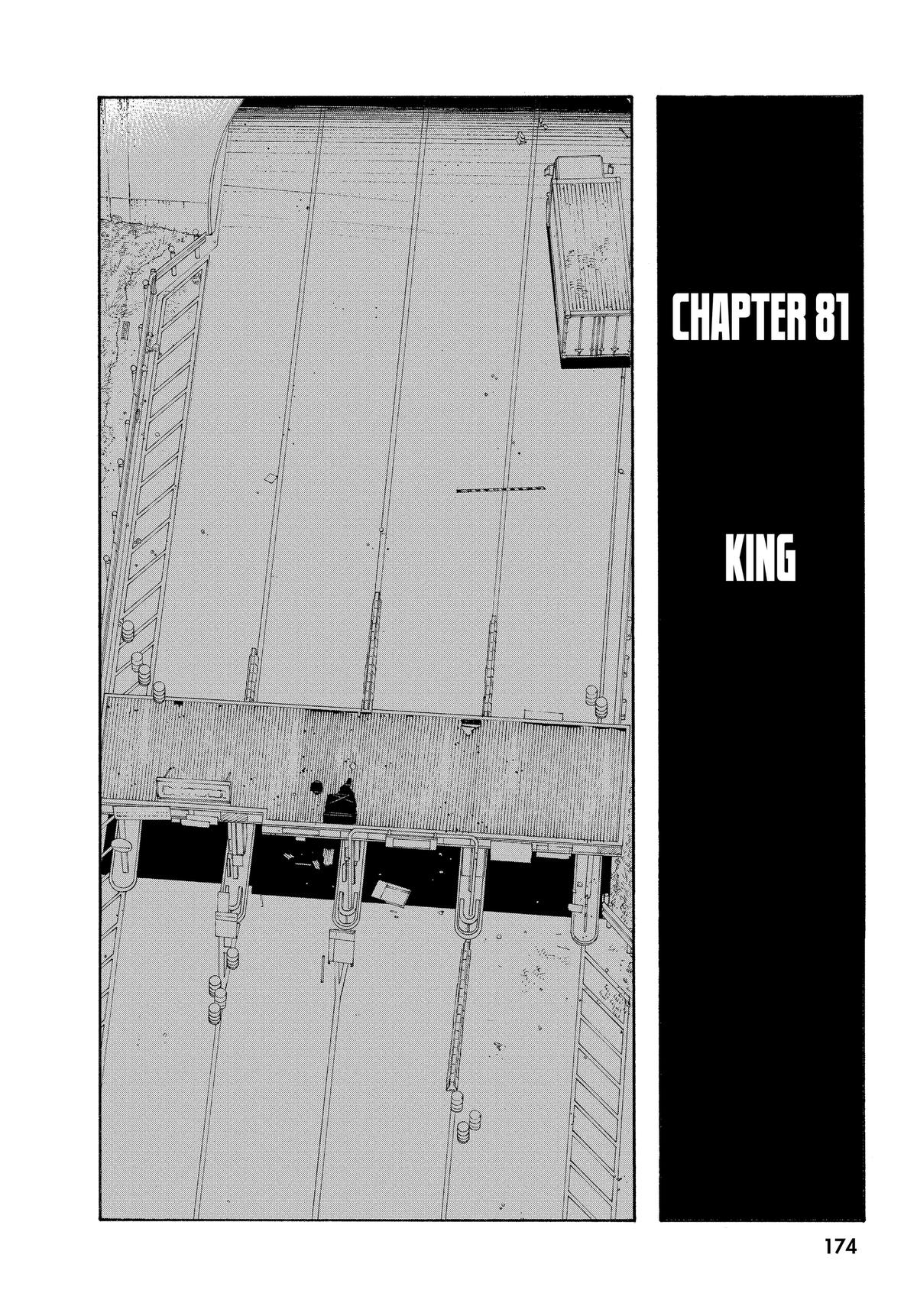 Read Fool Night Manga Online