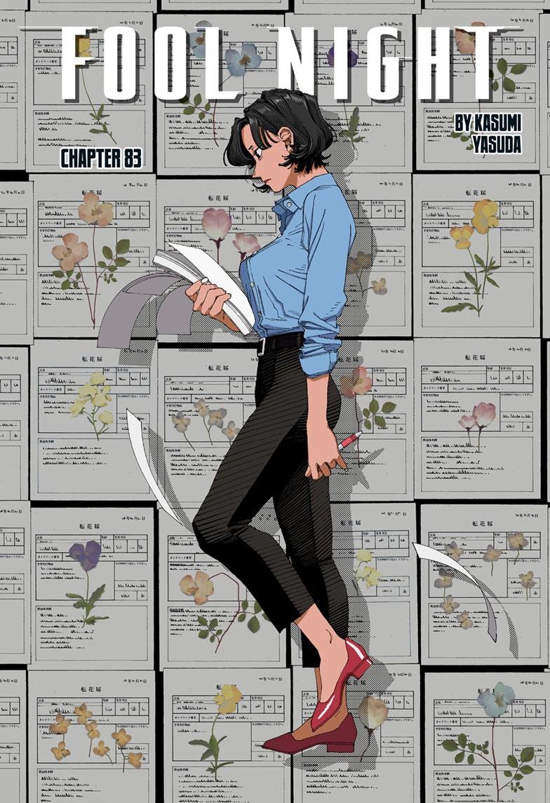 Read Fool Night Manga Online