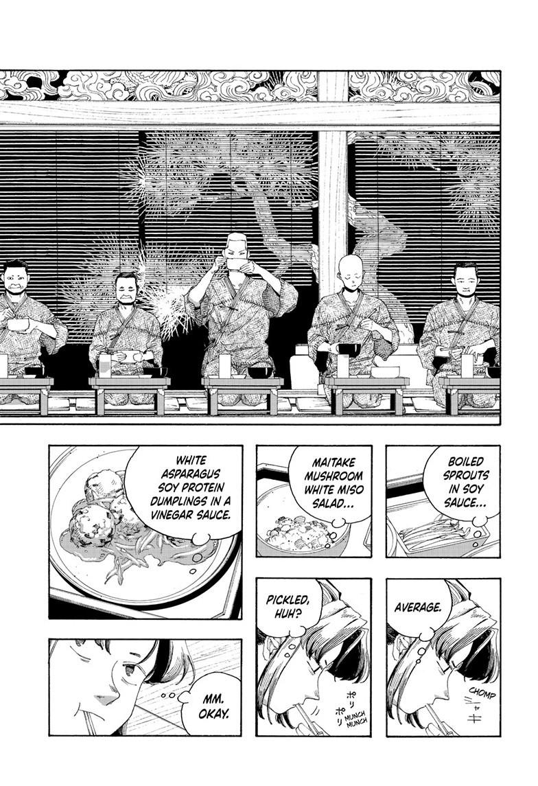Read Fool Night Manga Online