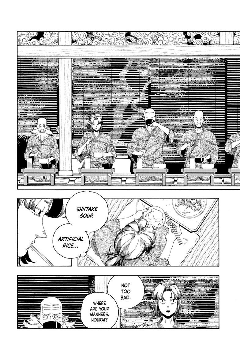 Read Fool Night Manga Online