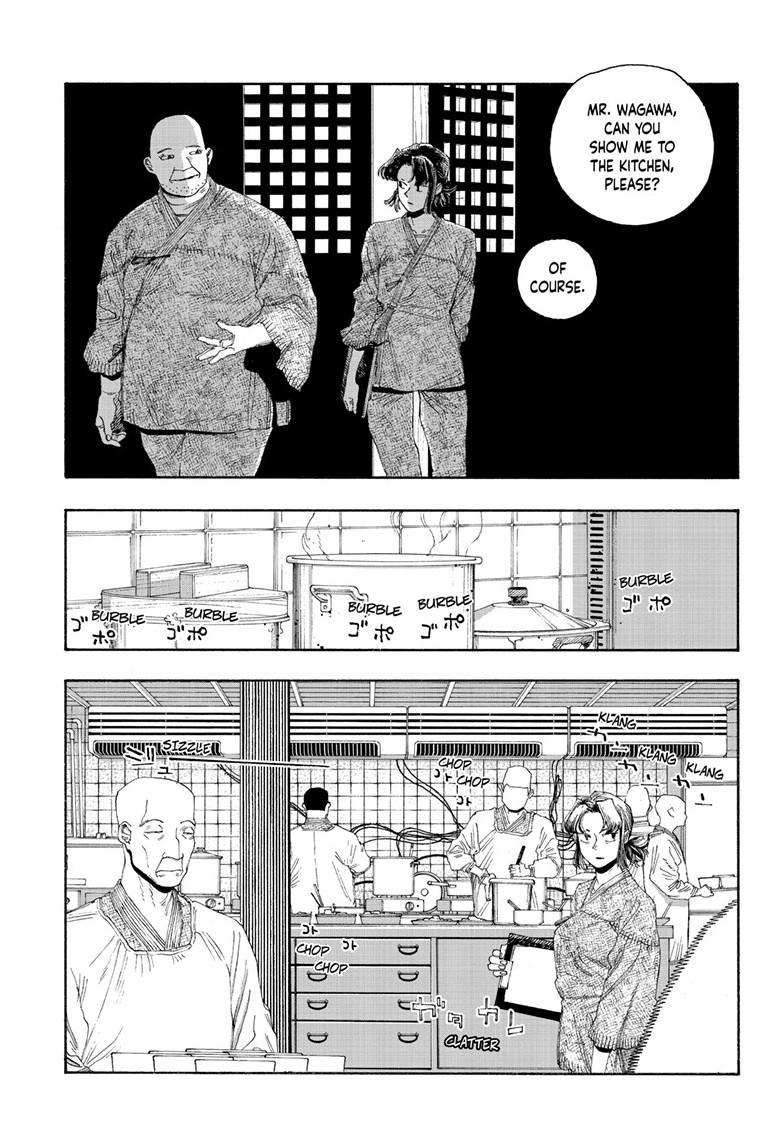 Read Fool Night Manga Online