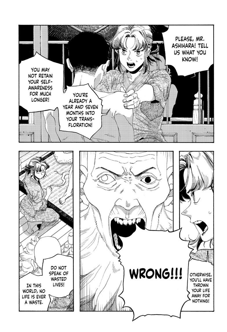 Read Fool Night Manga Online