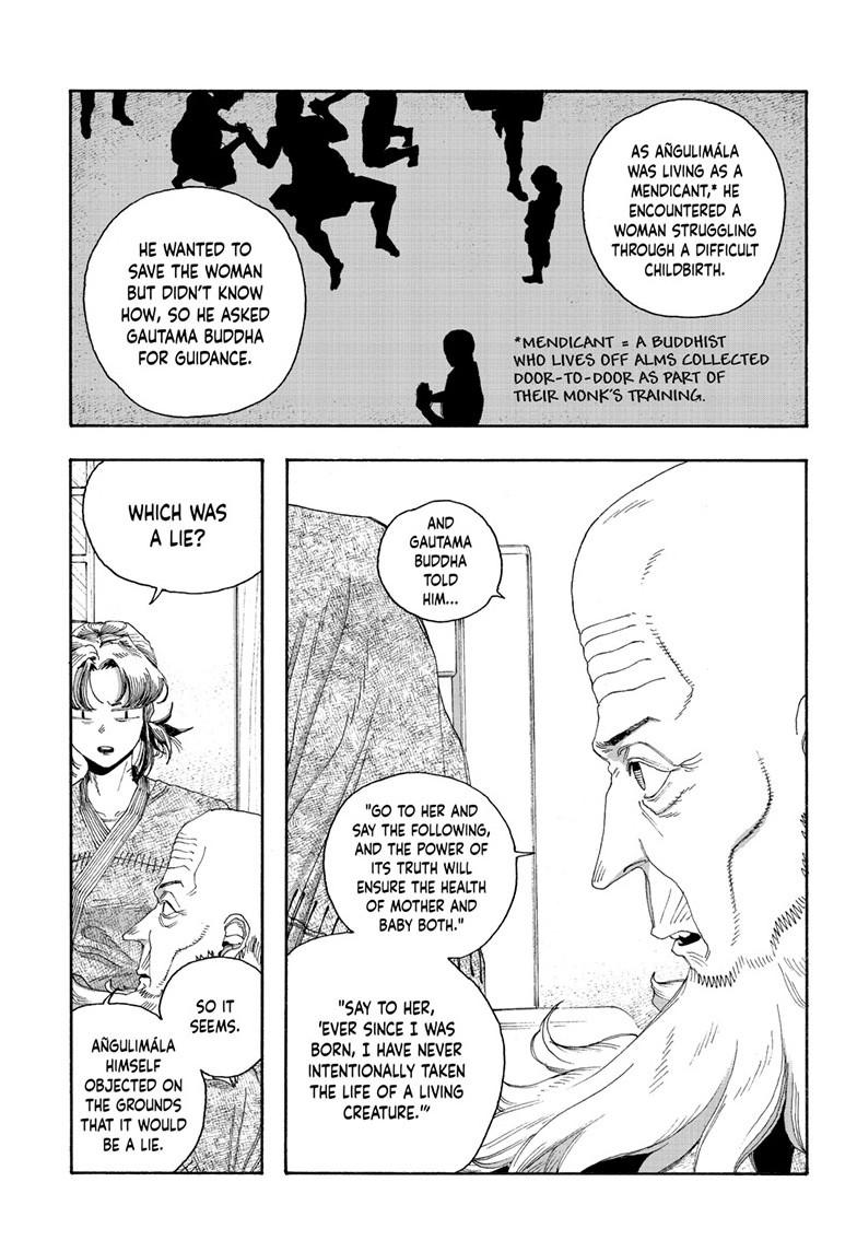 Read Fool Night Manga Online