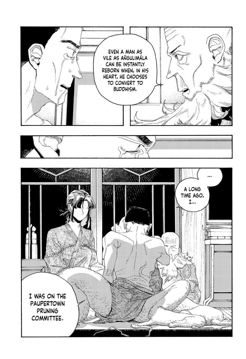 Read Fool Night Manga Online