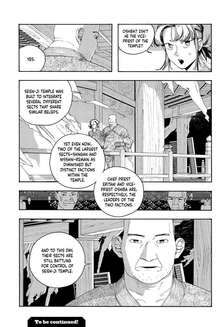 Read Fool Night Manga Online